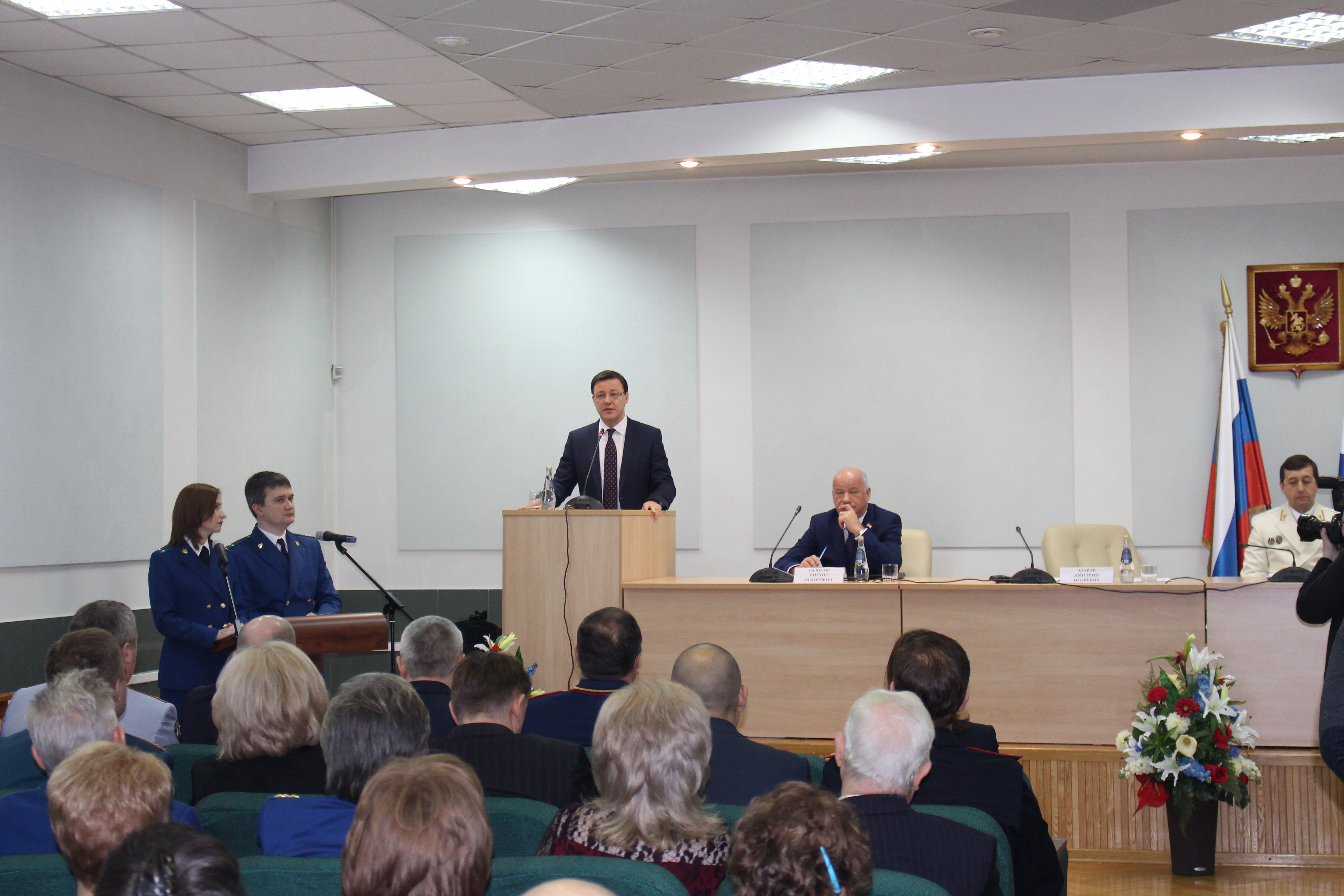 Расширенное заседании коллегии прокуратуры Самарской области