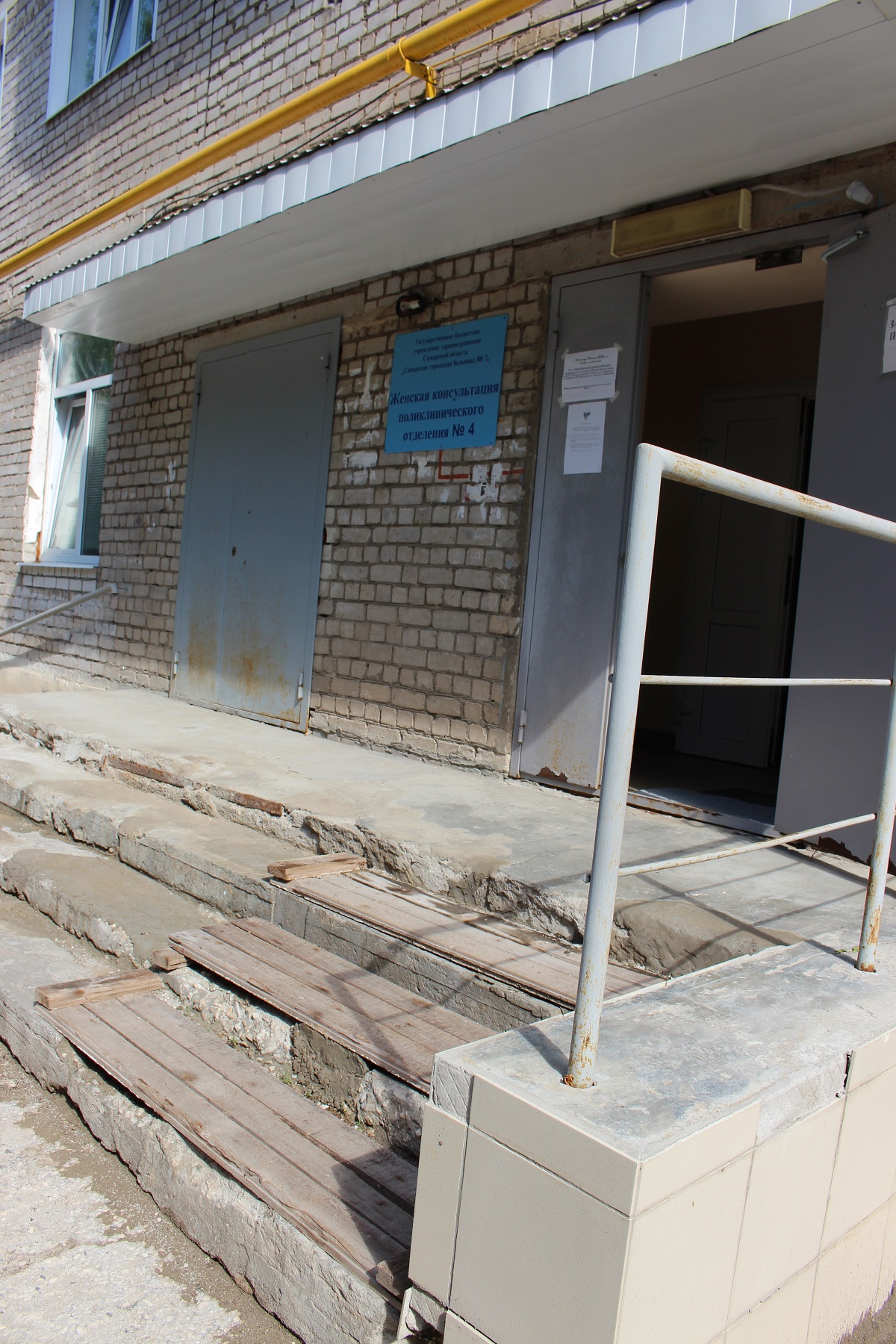 Вход в здание женской консультации амбулаторно-поликлинического отделения поселка Прибрежный