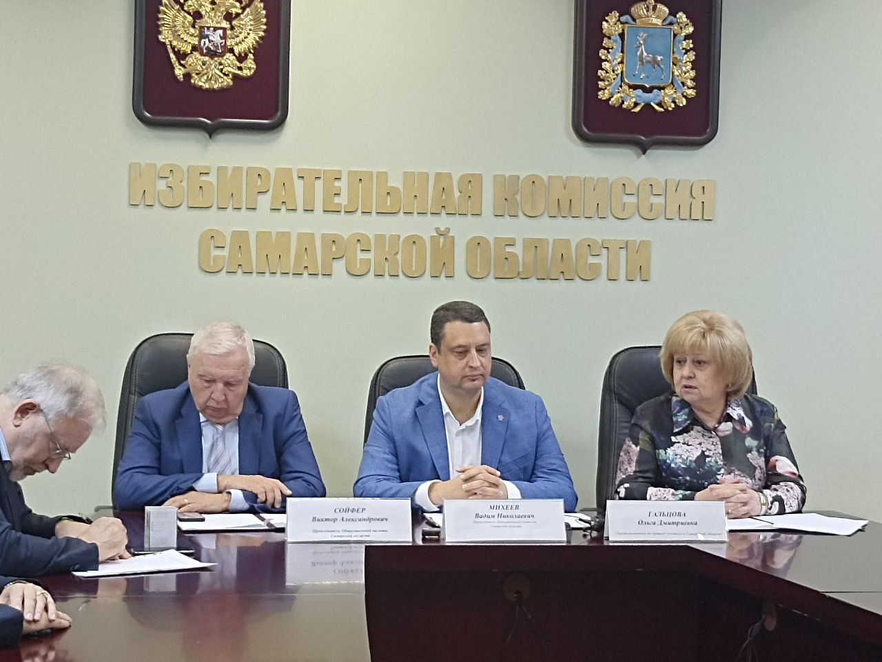 Подписание протокола о взаимодействии Уполномоченного по правам человека в Самарской области, Избирательной комиссии Самарской области и Общественной палаты Самарской области