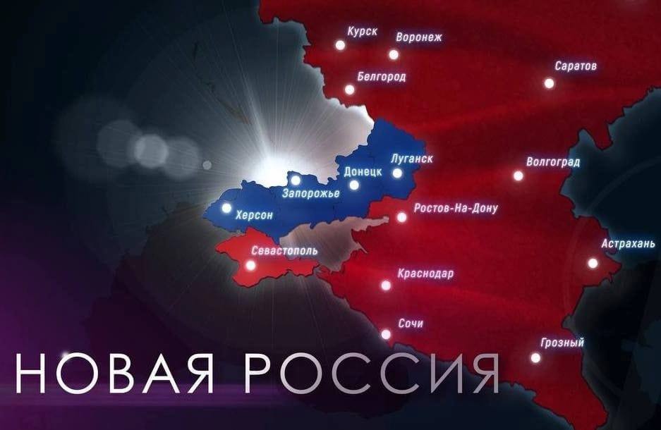 30 сентября - День воссоединения Донбасса и Новороссии с Россией!