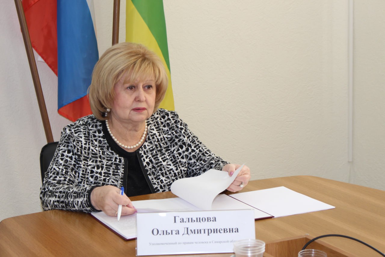 Уполномоченный по правам человека в Самарской области Ольга Гальцова провела выездной прием граждан в Пестравском районе
