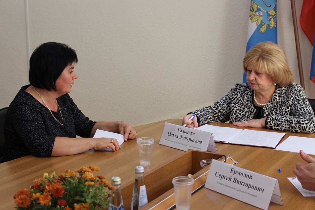 Уполномоченный по правам человека в Самарской области Ольга Гальцова провела выездной прием граждан в Пестравском районе