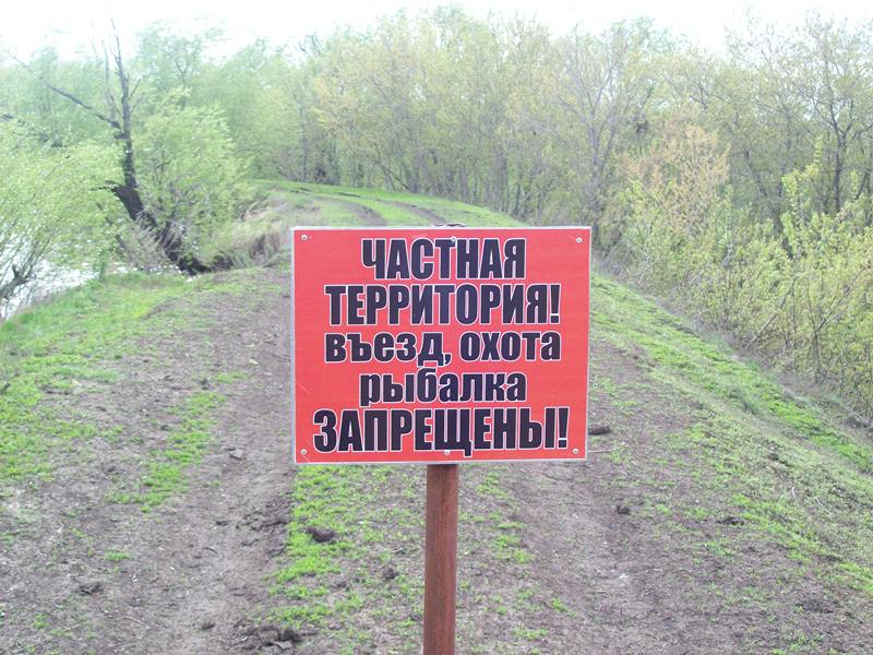 Сельчане жалуются: к водоему хода нет!