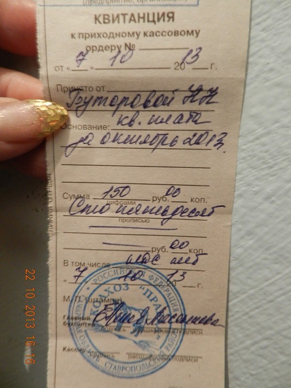 На что идут деньги, предстоит разобраться. 