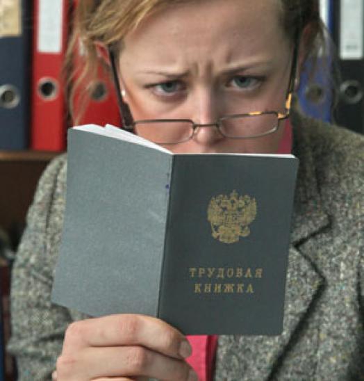 Трудовую книжку обязаны выдавать в установленный законом срок.