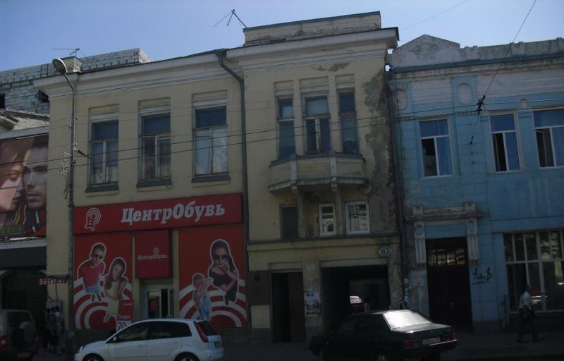 Здание на улице Куйбышева,87.