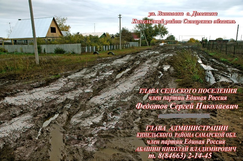 По такой дороге не каждый танк пройдет!