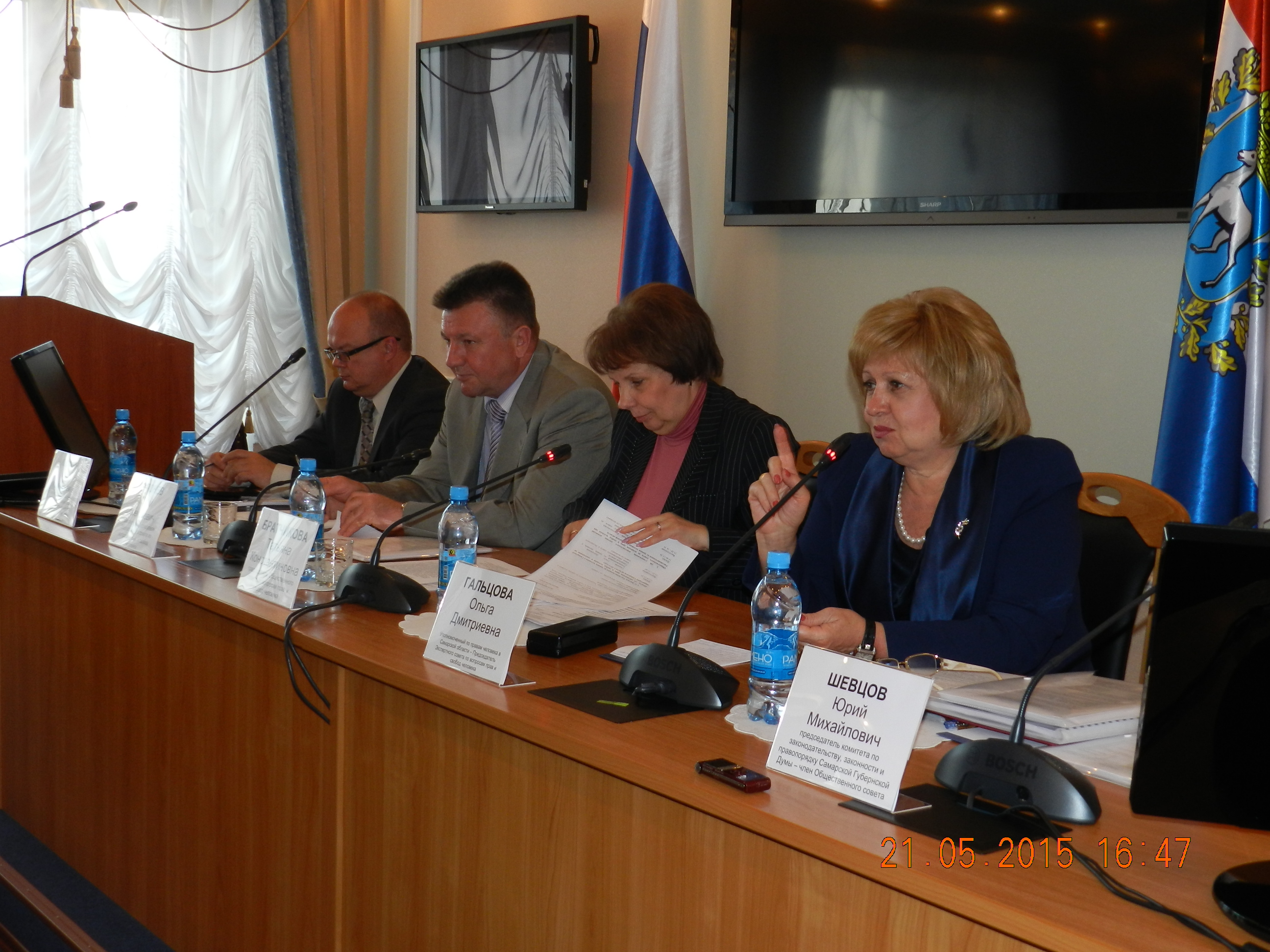 Расширенное заседание Общественного Совета и Экспертного Совета по вопросам прав и свобод при Уполномоченном по правам человека в Самарской области
