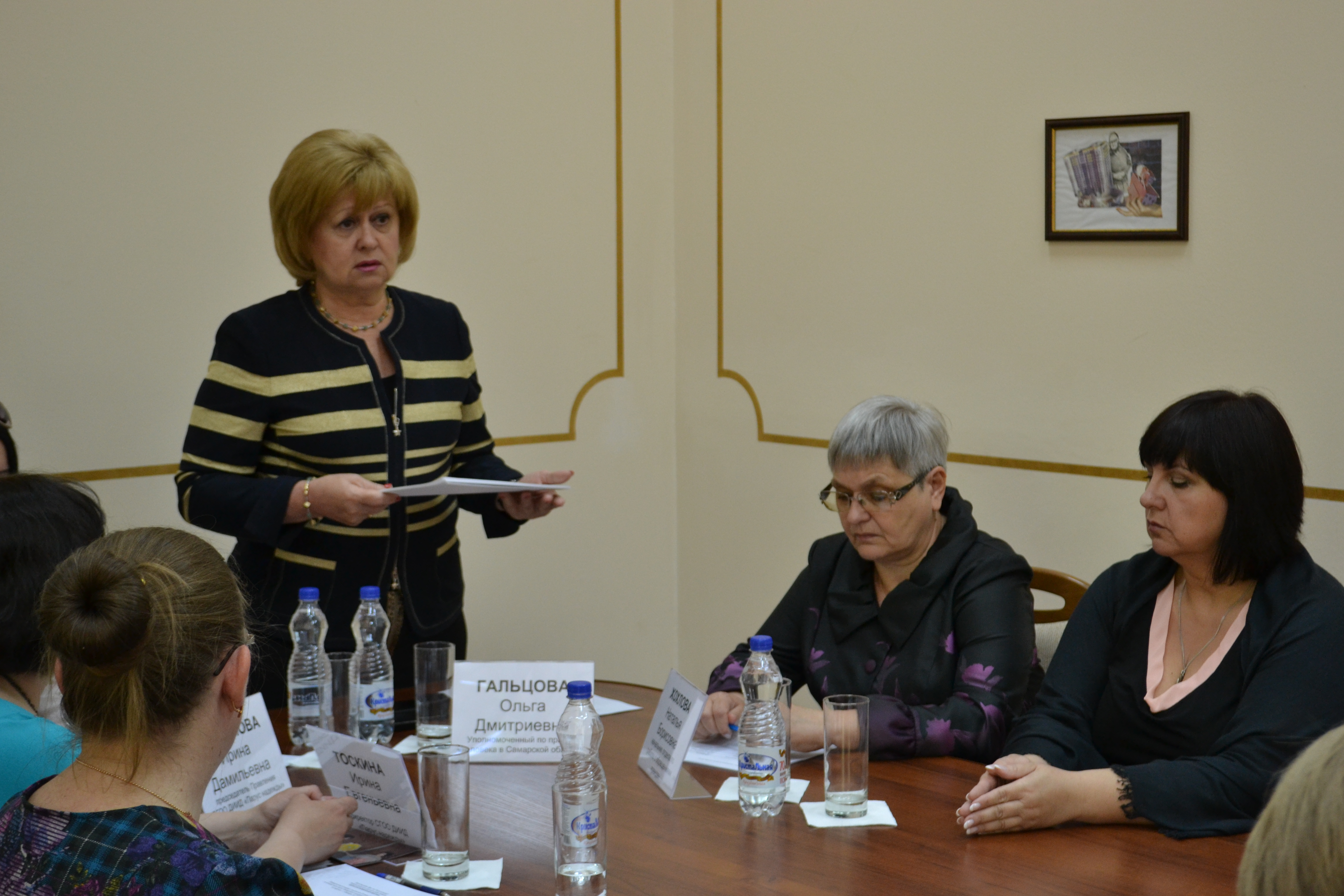 Встреча Уполномоченного по правам человека в Самарской области Ольги Дмитриевны Гальцовой с представителями общественной организации «Парус Надежды»