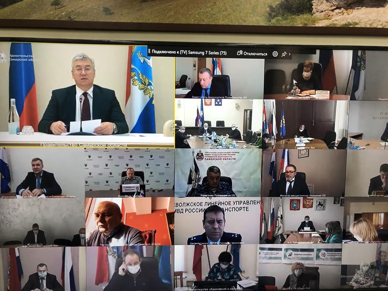 Совместное заседание комиссии по координации работы по противодействию коррупции и антинаркотической комиссии Самарской области