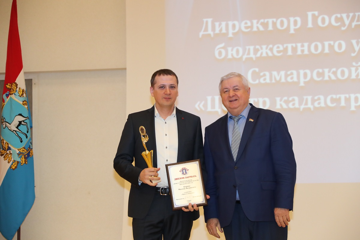 Максим Куприн - лауреат премии «Юрист года» и Юрий Шевцов, председатель Совета Самарского регионального отделения Ассоциации юристов России