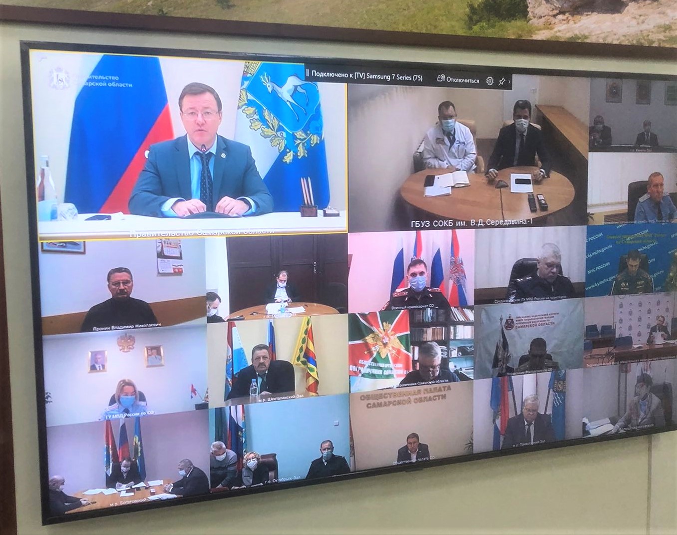 Оперштаб: в школах Самарской области дистанционный режим продлен до 29 декабря