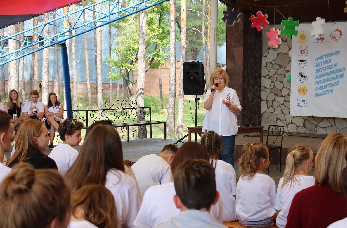 Фестиваль актива детских и молодежных организация Самарской области