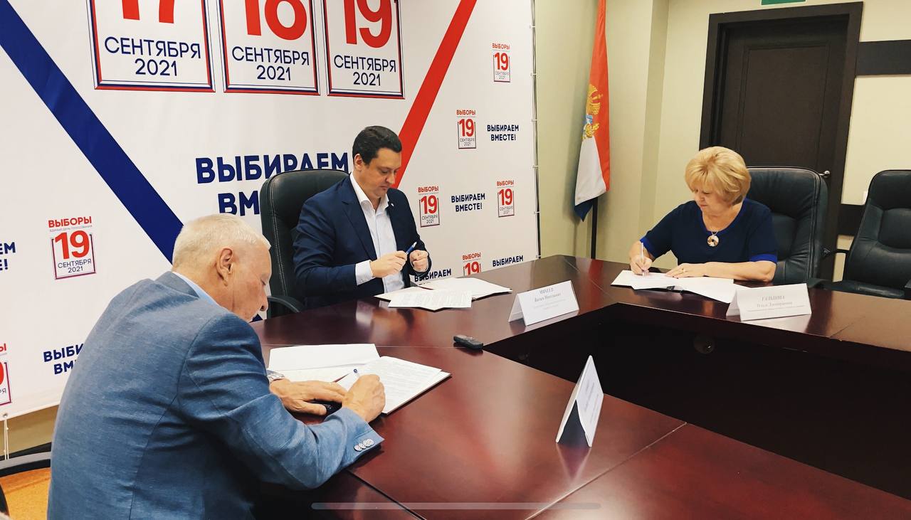 Подписание протокола взаимодействия с Избирательной комиссией Самарской области и Общественной палатой Самарской области