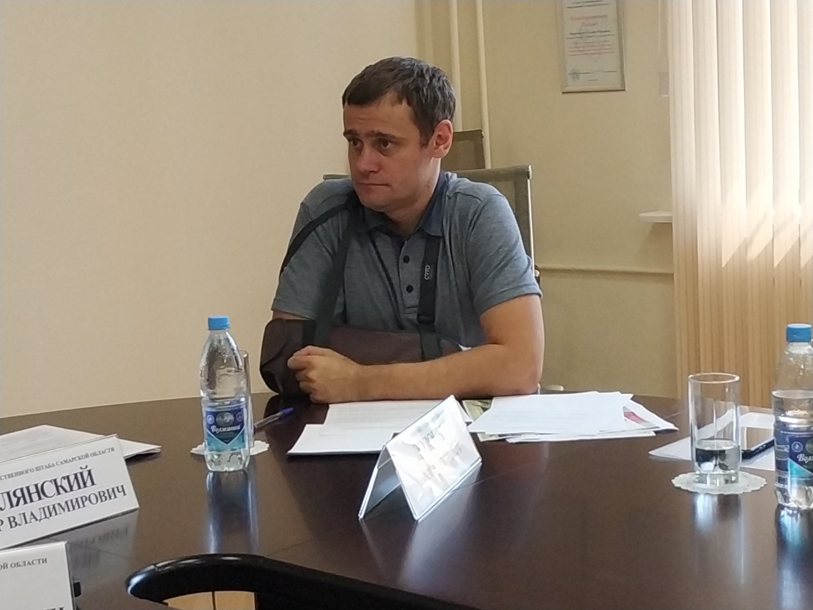 Заседание Общественного штаба Самарской области по независимому наблюдению за выборами в 2021 году