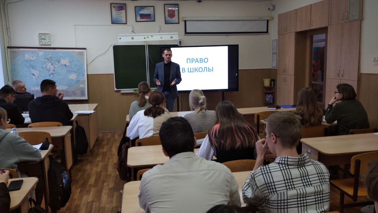 Правозащитники провели открытый урок в Школе №6 с углубленным изучением отдельных предметов имени М.В. Ломоносова