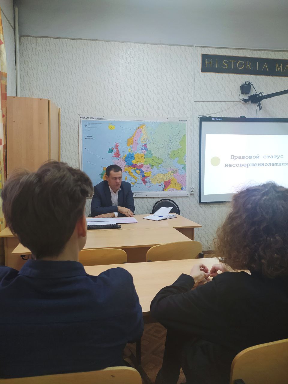 Главный консультант Лев Долонько провел открытый урок для учеников 10 класса Академии для одаренных детей (Наяновой)
