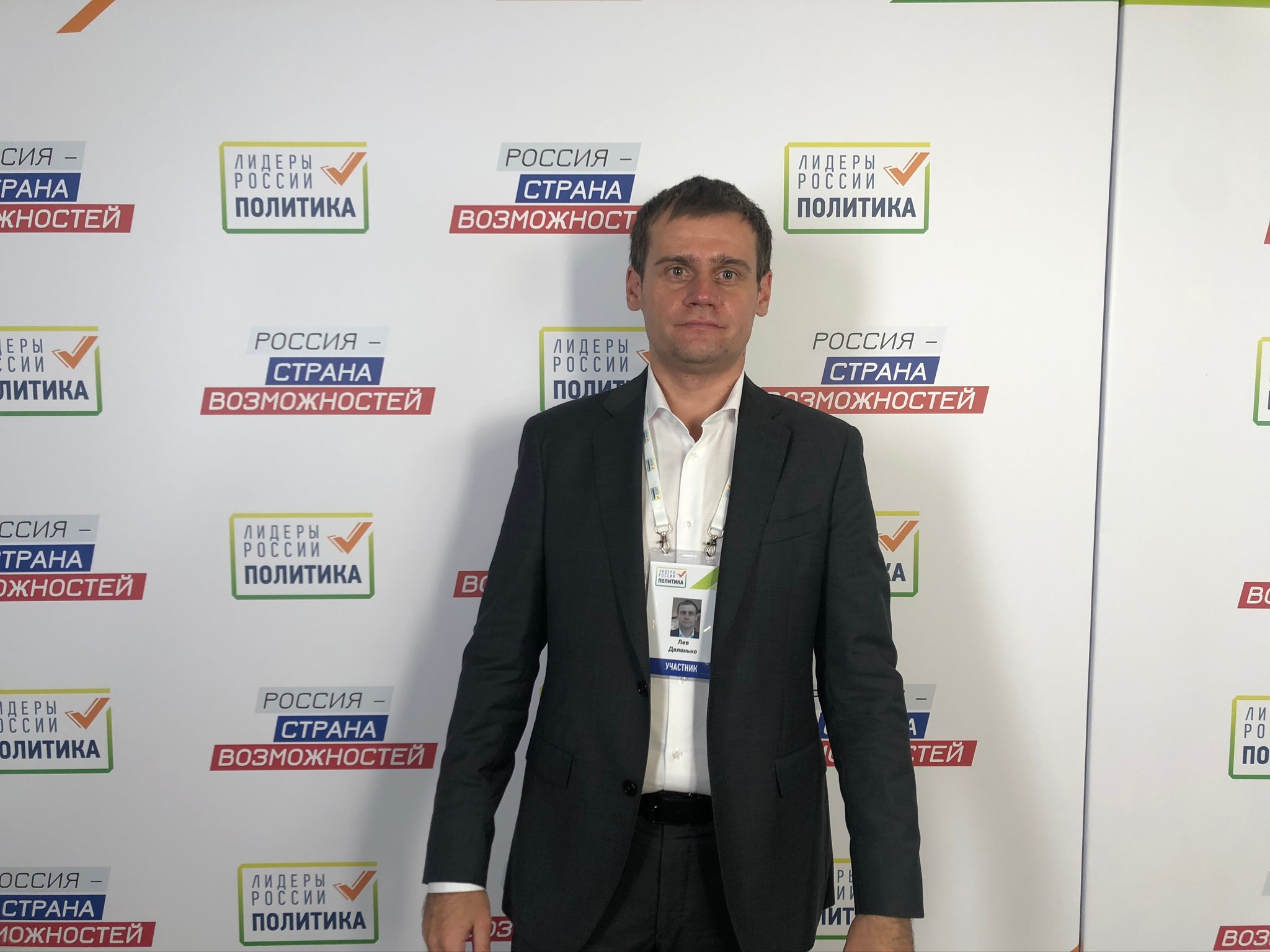 Правозащитник из Самары стал трехкратным финалистом Всероссийского конкурса управленцев конкурса «Лидеры России»